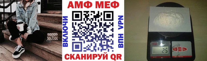 продажа наркотиков  кракен зеркало  Амфетамин Premium  Дмитровск 