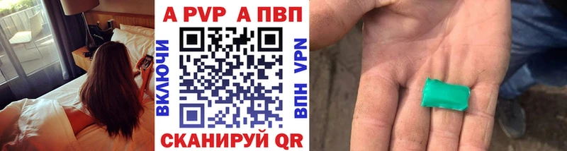 A-PVP СК Дмитровск