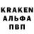 Кодеин напиток Lean (лин) John CK