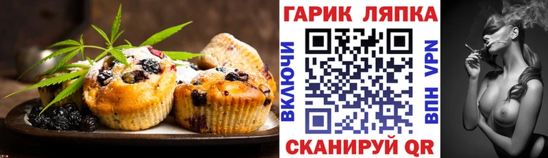 omg как войти  цена наркотик  Дмитровск  Cannafood марихуана 