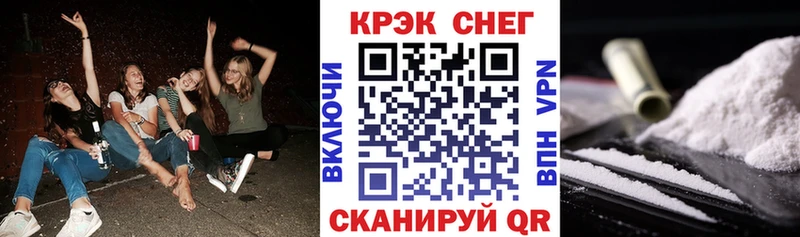 COCAIN Перу  Дмитровск 