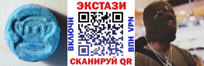Ecstasy 280мг  Дмитровск 