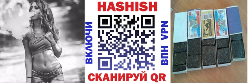 Гашиш хэш  цена наркотик  Дмитровск 