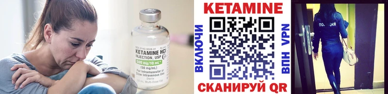 КЕТАМИН ketamine  Дмитровск 