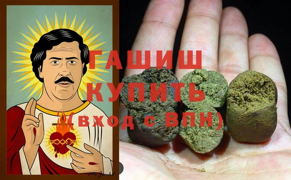 гашишное масло Абаза