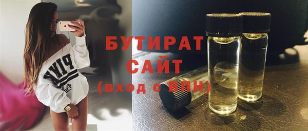 гашишное масло Абаза