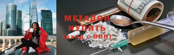 гашишное масло Абаза