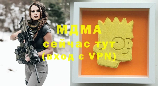 мефедрон VHQ Абдулино
