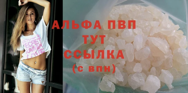 гашишное масло Абаза