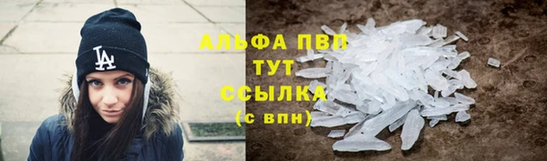 мефедрон VHQ Абдулино