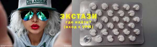 гашишное масло Абаза