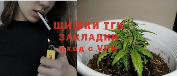 гашишное масло Абаза