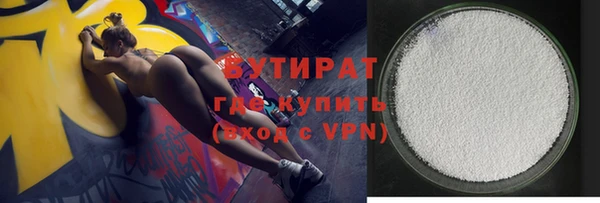 гашишное масло Абаза