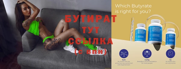 гашишное масло Абаза