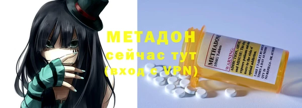 альфа пвп VHQ Алзамай