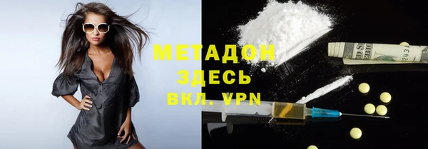 мефедрон VHQ Абдулино