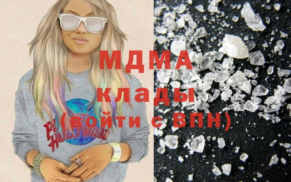 каннабис Абинск