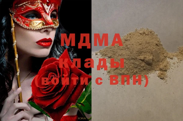мефедрон VHQ Абдулино