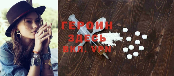 гашишное масло Абаза