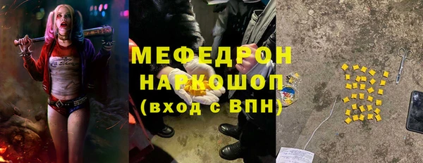 гашишное масло Абаза
