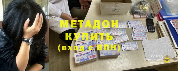 мефедрон VHQ Абдулино