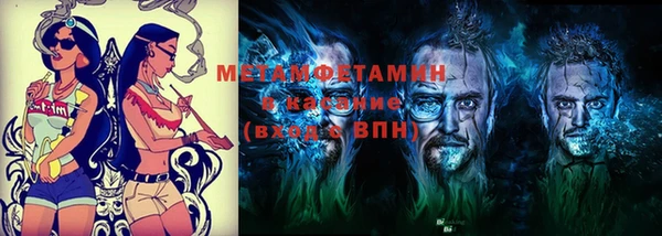 мефедрон VHQ Абдулино