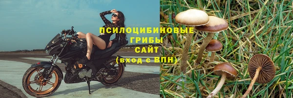 мефедрон VHQ Абдулино