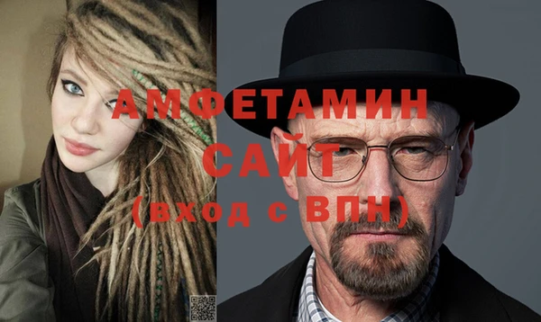 мефедрон VHQ Абдулино