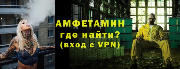 мефедрон VHQ Абдулино