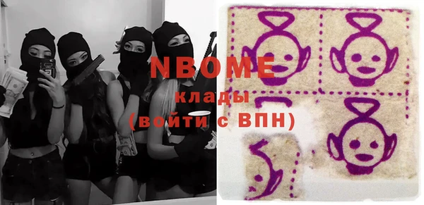 мефедрон VHQ Абдулино