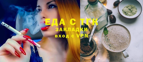 гашишное масло Абаза