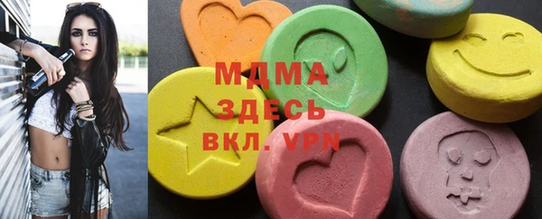 мефедрон VHQ Абдулино