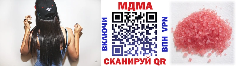 MDMA кристаллы  Дмитровск 