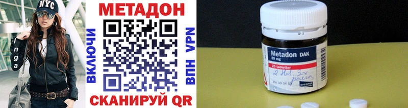 Метадон мёд mega ссылка Дмитровск