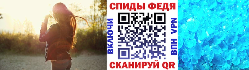 мега зеркало  Дмитровск  МЕТАМФЕТАМИН винт 