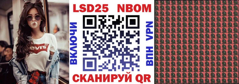кракен как войти  Дмитровск  darknet официальный сайт  Наркотические марки 1,8мг 
